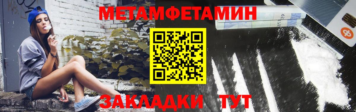 АМФЕТАМИН  Вход с VPN  Медногорск  АМФ Розовый 