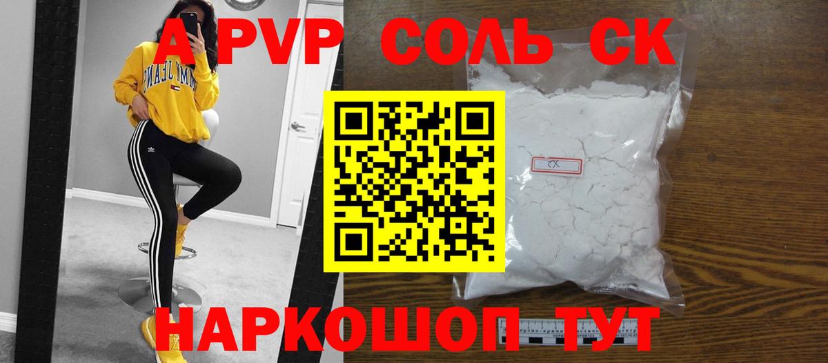 Alfa_PVP  Вход с VPN  Медногорск  A PVP VHQ 