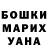 МЕТАДОН кристалл FairyCrossing