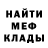 ГАШИШ VHQ Mike FromOz
