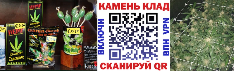 купить наркоту  omg ТОР  Cannafood марихуана  Медногорск 