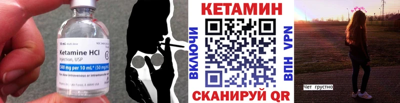 Кетамин VHQ  Медногорск 