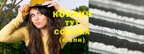 MESCALINE Верхний Тагил