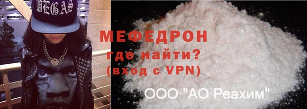 MESCALINE Верхний Тагил