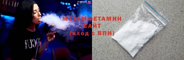 меф Верхнеуральск
