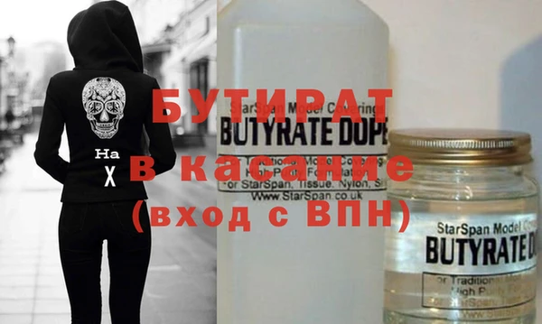 прущие грибы Верея