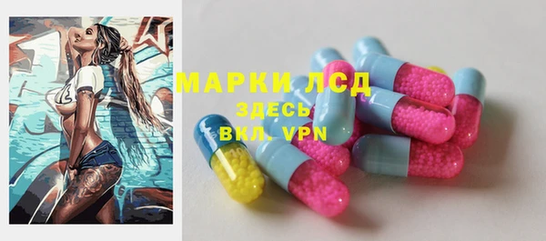 MESCALINE Верхний Тагил