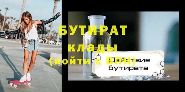 прущие грибы Верея