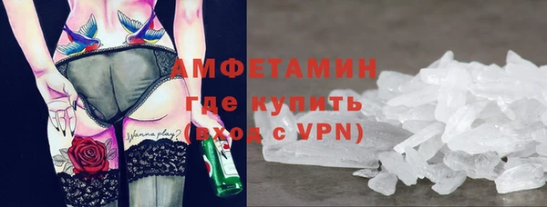 меф Верхнеуральск