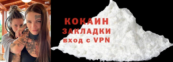 MESCALINE Верхний Тагил