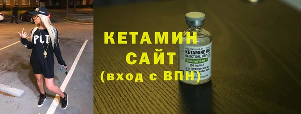 MESCALINE Верхний Тагил