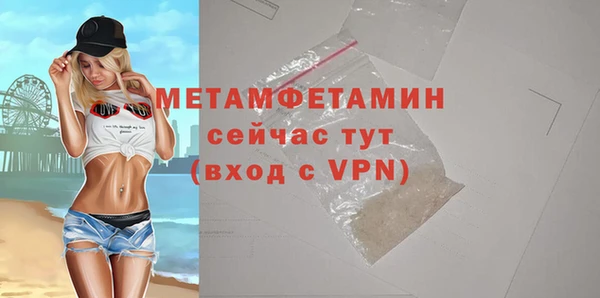 меф Верхнеуральск
