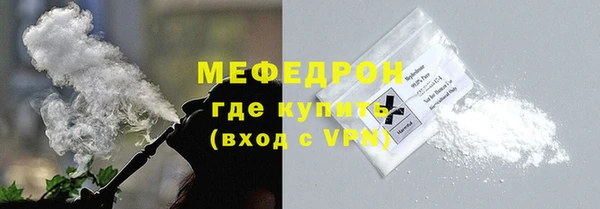 прущие грибы Верея