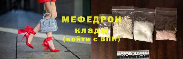 меф Верхнеуральск