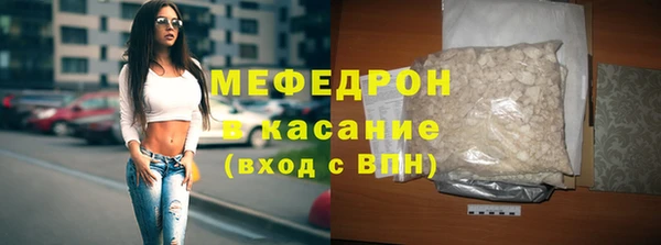 прущие грибы Верея