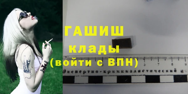 меф Верхнеуральск
