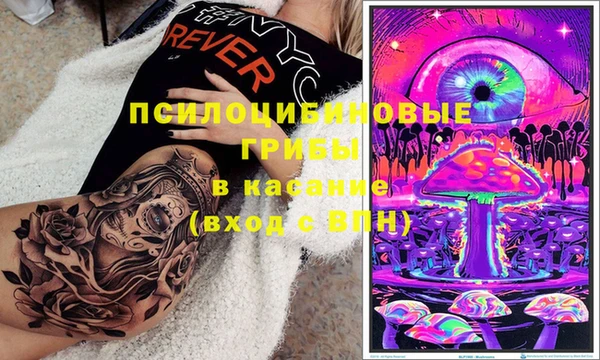 MESCALINE Верхний Тагил