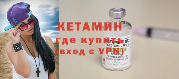амфетамин Строитель