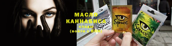 MESCALINE Верхний Тагил