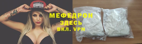 меф Верхнеуральск