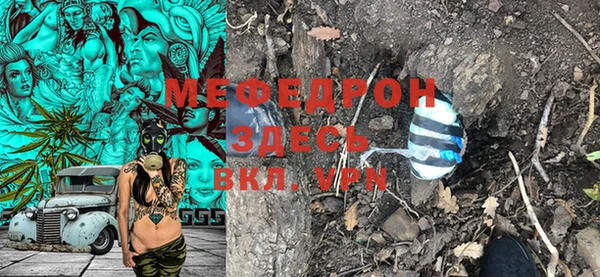 MESCALINE Верхний Тагил