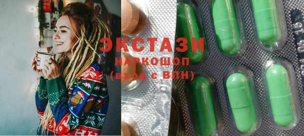 MESCALINE Верхний Тагил
