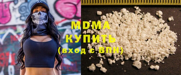 MESCALINE Верхний Тагил