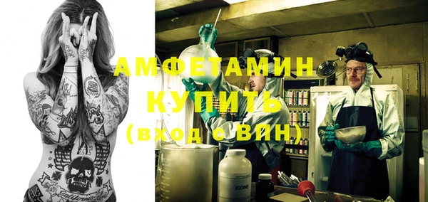 меф Верхнеуральск