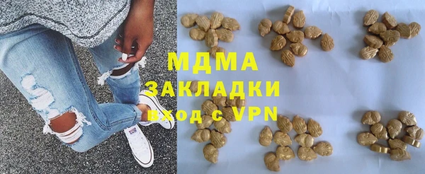 меф Верхнеуральск