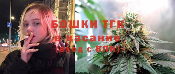MESCALINE Верхний Тагил