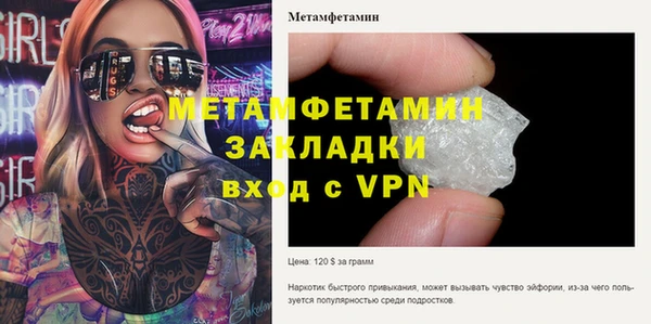 MESCALINE Верхний Тагил