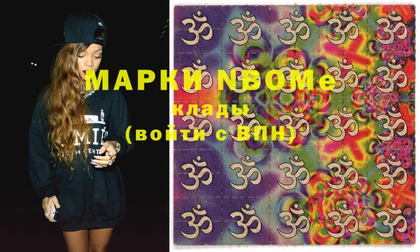 MESCALINE Верхний Тагил