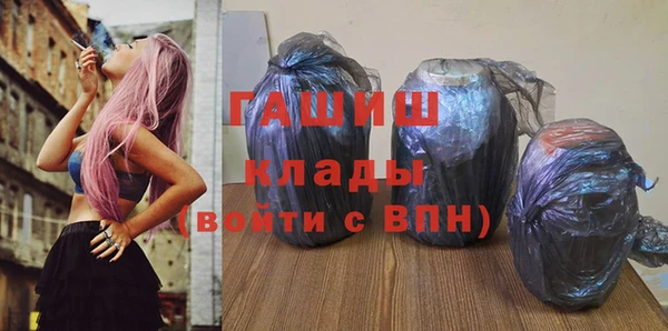 прущие грибы Верея