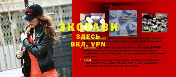 меф Верхнеуральск
