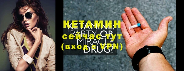 MESCALINE Верхний Тагил
