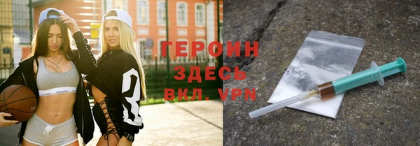альфа пвп Струнино