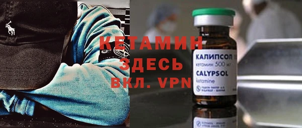 MESCALINE Верхний Тагил