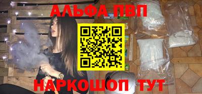сатива Донской