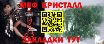 сатива Донской