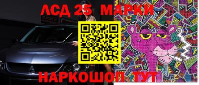 альфа пвп Донецк
