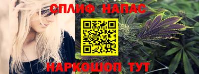 альфа пвп Донецк