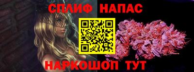 альфа пвп Донецк