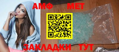 альфа пвп Донецк