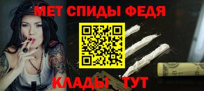 альфа пвп Донецк