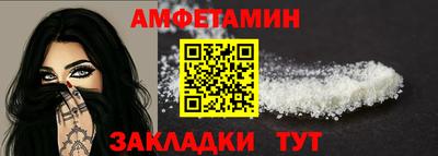 альфа пвп Донецк
