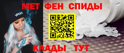 альфа пвп Донецк