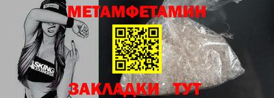 альфа пвп Донецк