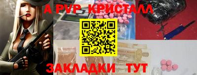 сатива Донской