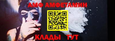 сатива Донской