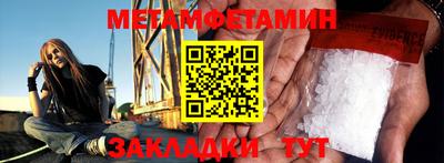 сатива Донской